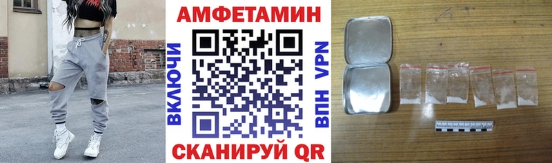 Amphetamine 98%  Петропавловск-Камчатский 