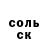Кетамин VHQ brawl starser_dimon