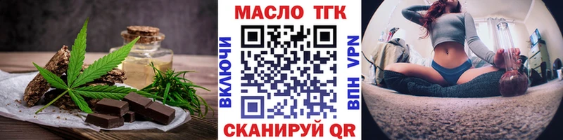где продают   Петропавловск-Камчатский  Cannafood конопля 