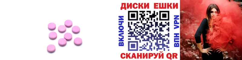 Экстази XTC  гидра вход  Петропавловск-Камчатский  наркошоп 