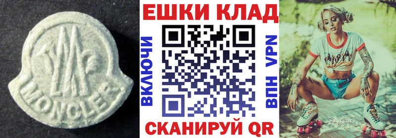 Экстази таблы Петропавловск-Камчатский