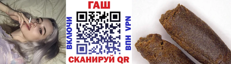 Гашиш 40% ТГК  Петропавловск-Камчатский 