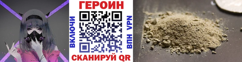 хочу наркоту Петропавловск-Камчатский ГЕРОИН хмурый