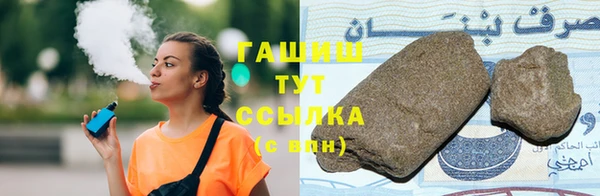 героин Лиски