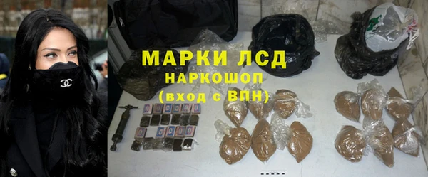 героин Лиски