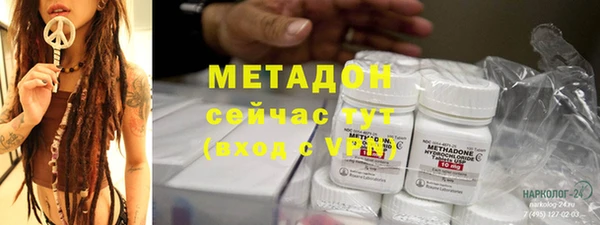 гидра Липки