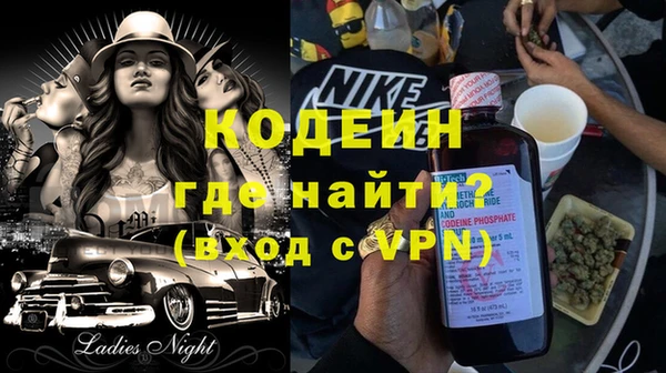 гидра Липки