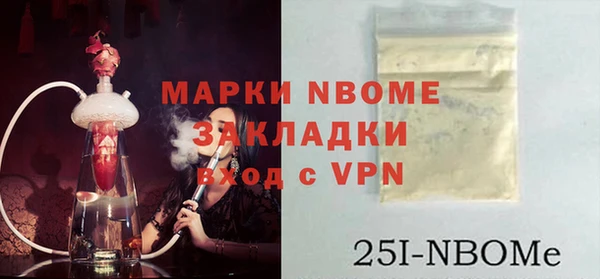 PSILOCYBIN Лихославль