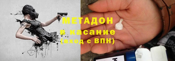 гидра Липки