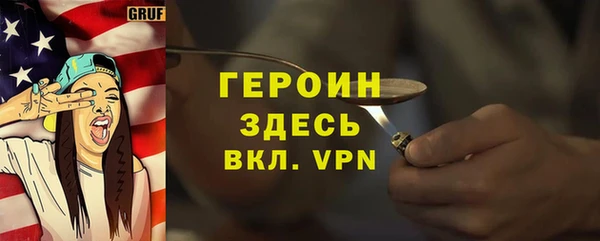гидра Липки
