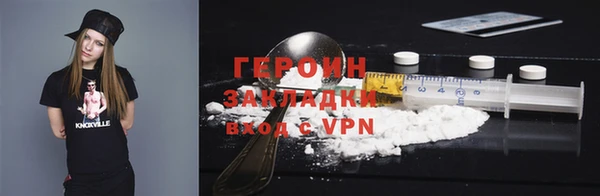 PSILOCYBIN Лихославль