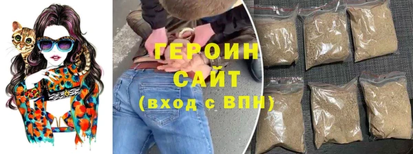 гидра Липки