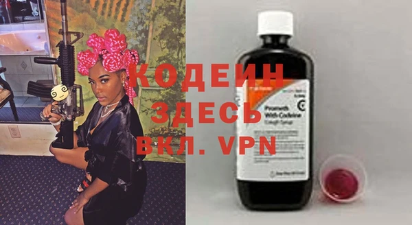 гидра Липки