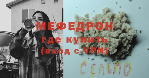 гидра Липки