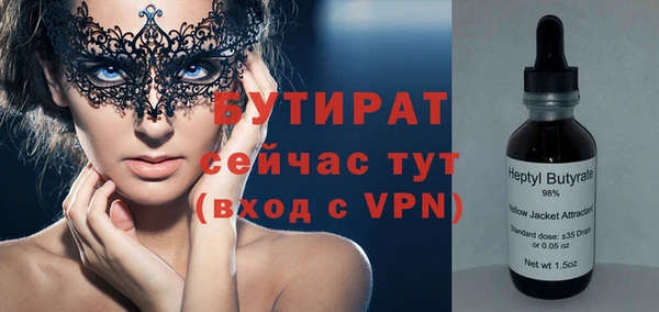 гидра Липки