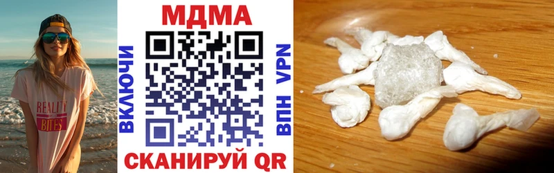 MDMA кристаллы  Петропавловск-Камчатский 