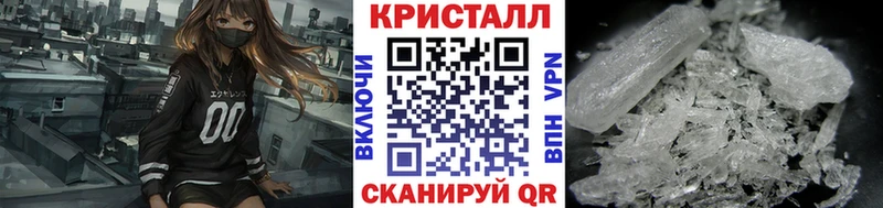 купить наркоту  Петропавловск-Камчатский  Первитин кристалл 