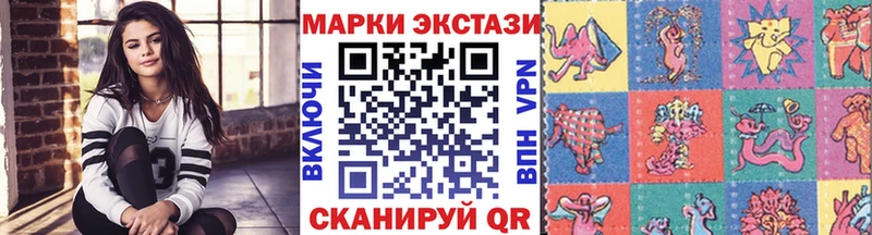 Наркотические марки 1,8мг  дарнет шоп  Петропавловск-Камчатский 